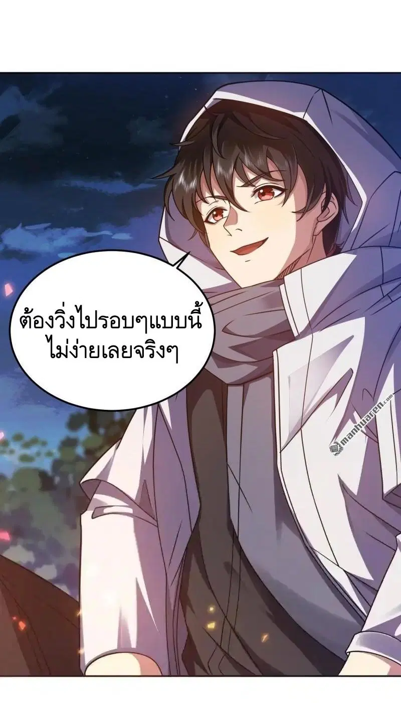 หน้า 3 จาก 62