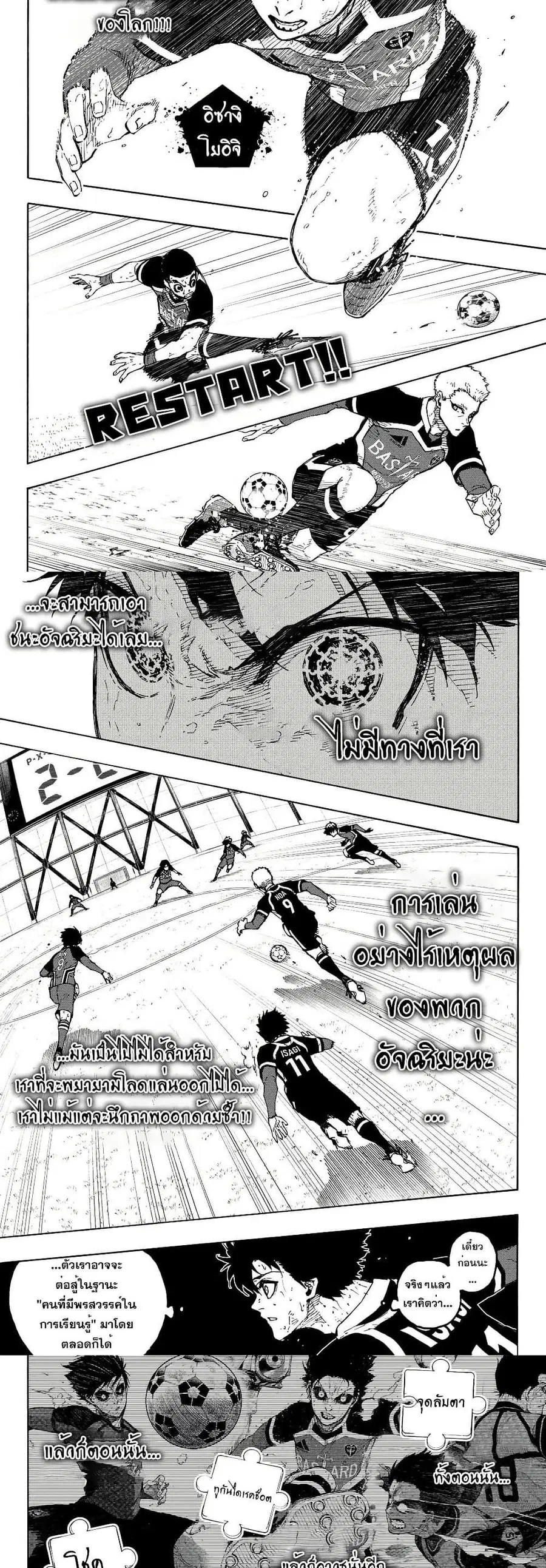 หน้า 7 จาก 10
