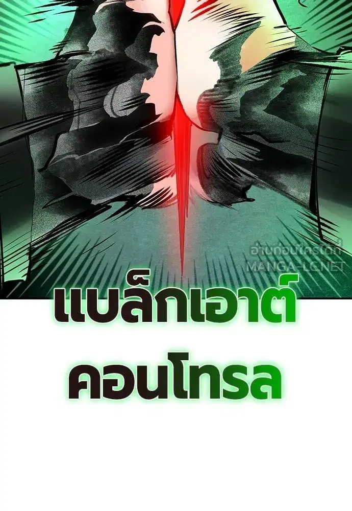 หน้า 83 จาก 195