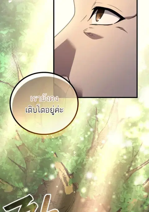 หน้า 84 จาก 127
