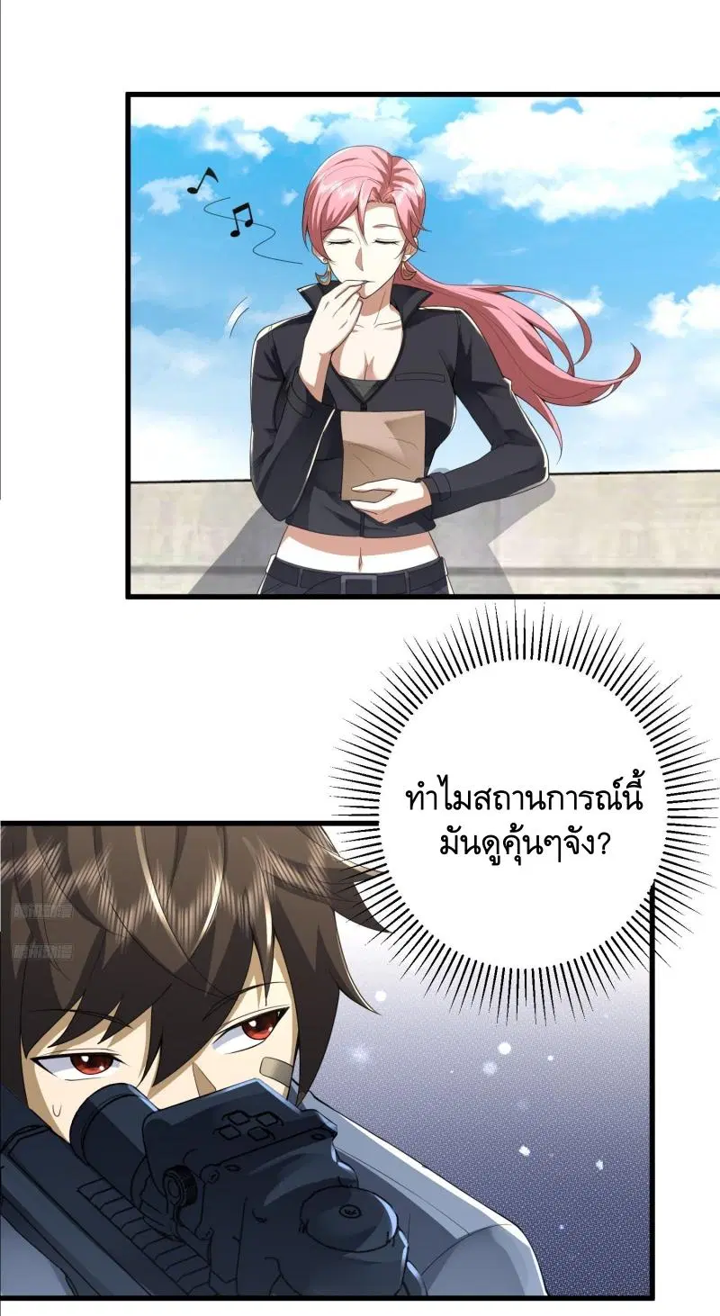 หน้า 4 จาก 43