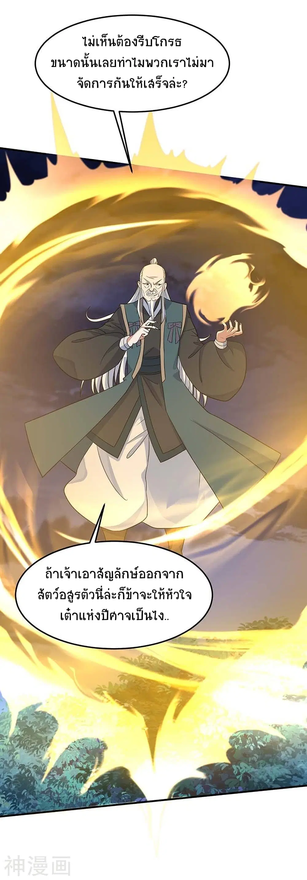 หน้า 2 จาก 29