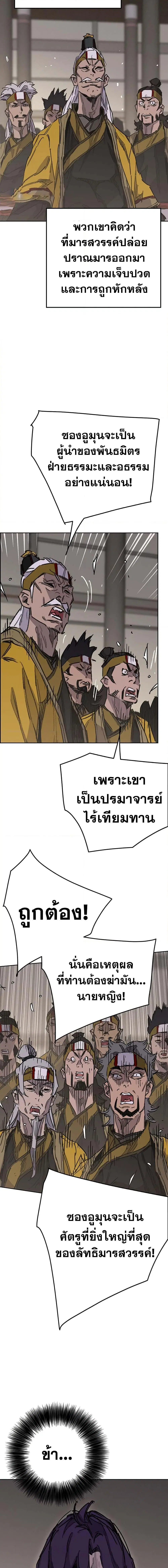 หน้า 14 จาก 20