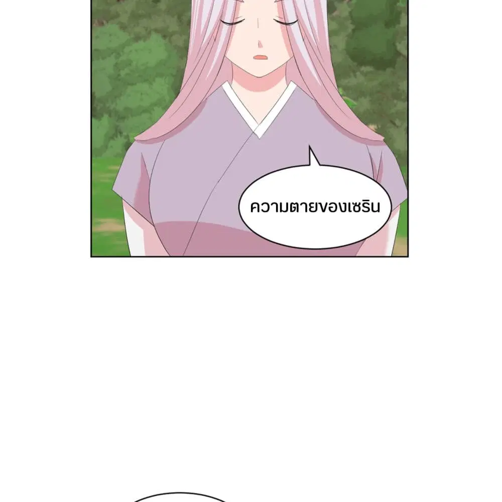 หน้า 19 จาก 51