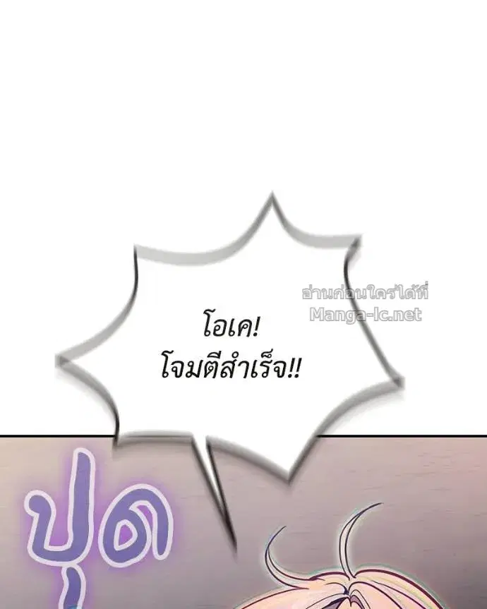 หน้า 138 จาก 149