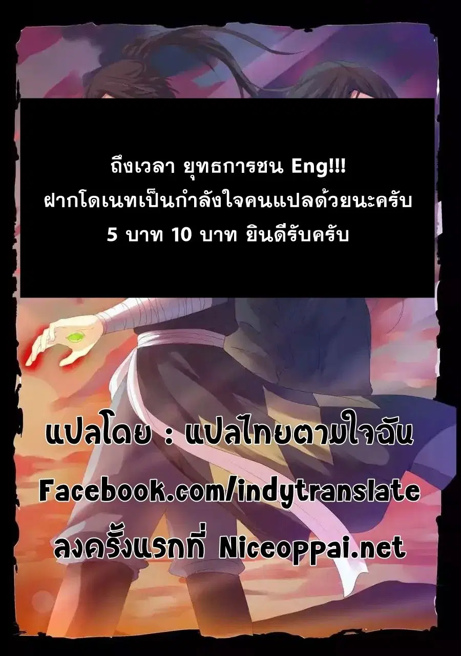 หน้า 14 จาก 14