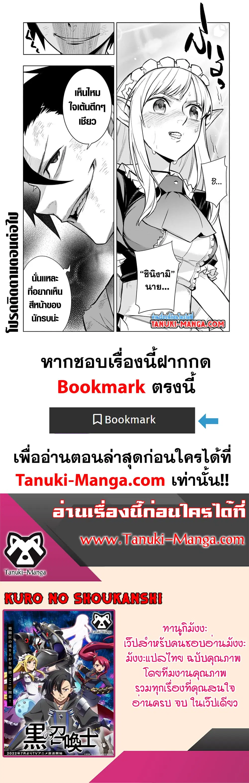 หน้า 12 จาก 12