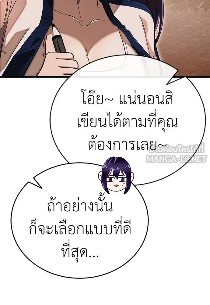 หน้า 130 จาก 197