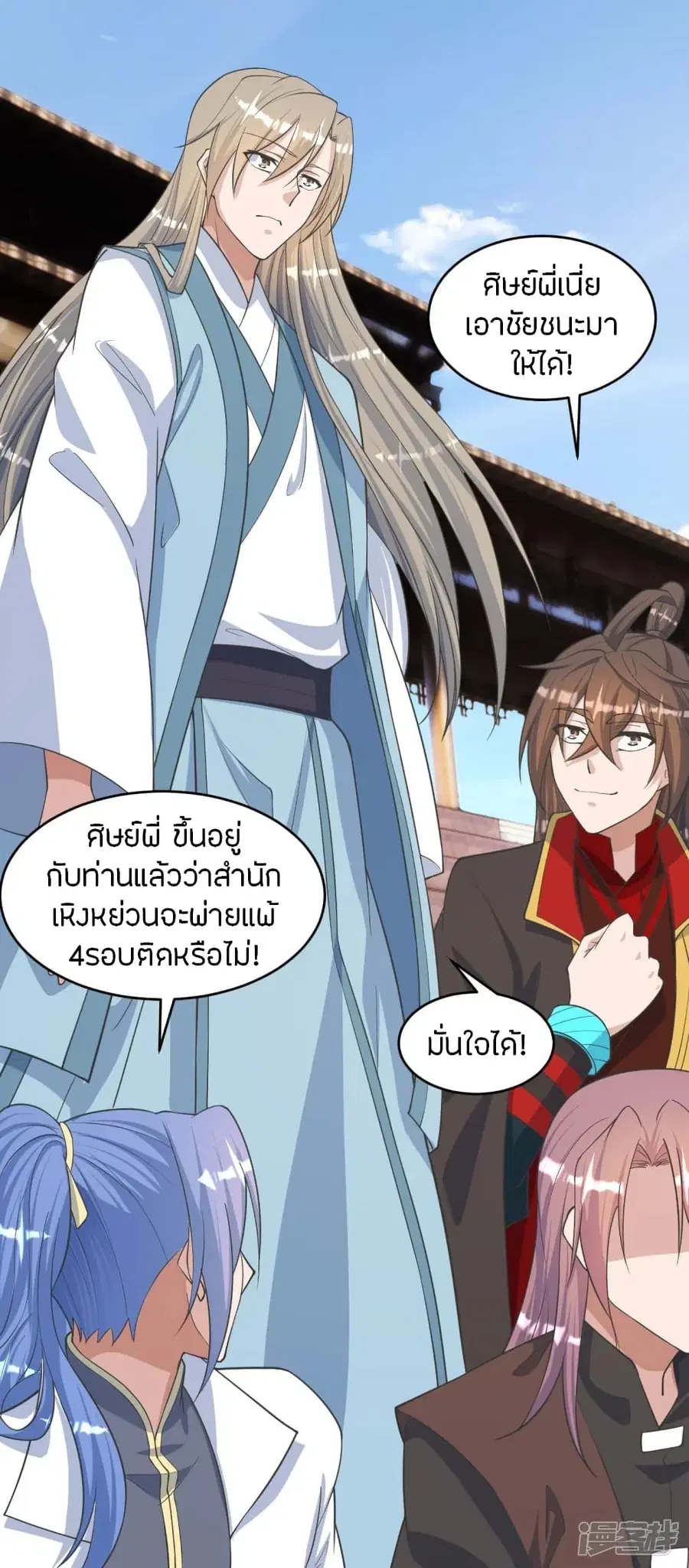 หน้า 62 จาก 79