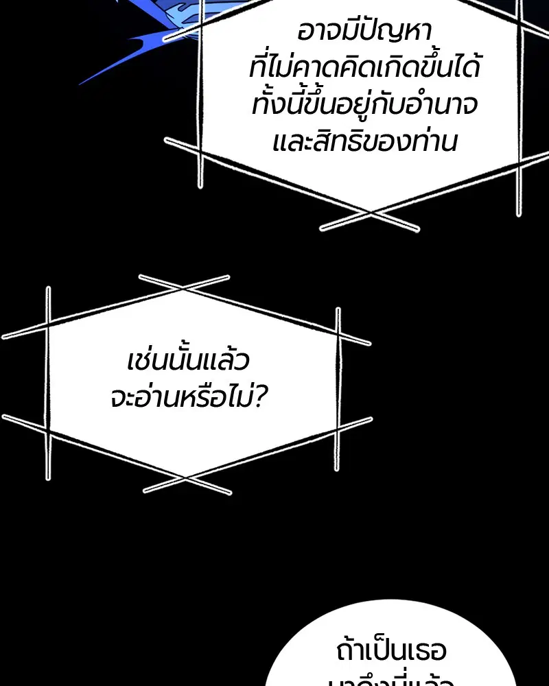 หน้า 121 จาก 152