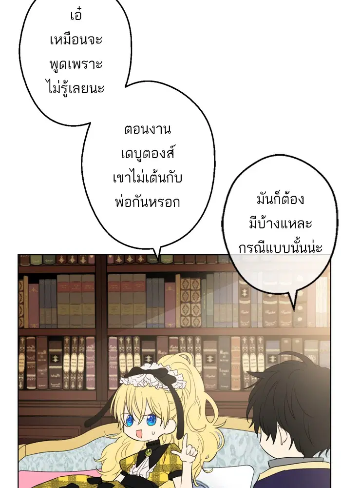 หน้า 76 จาก 109