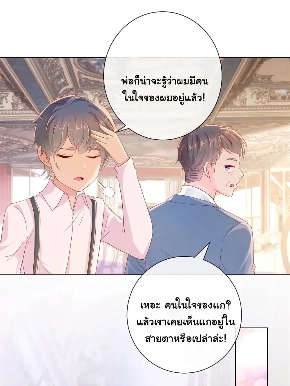 หน้า 15 จาก 35