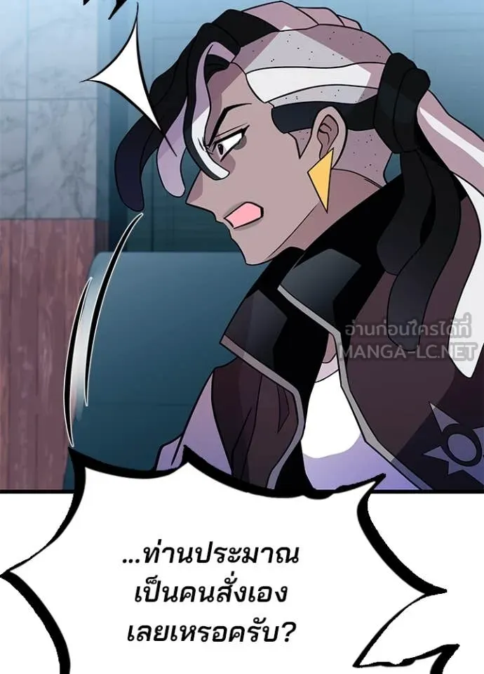 หน้า 128 จาก 138