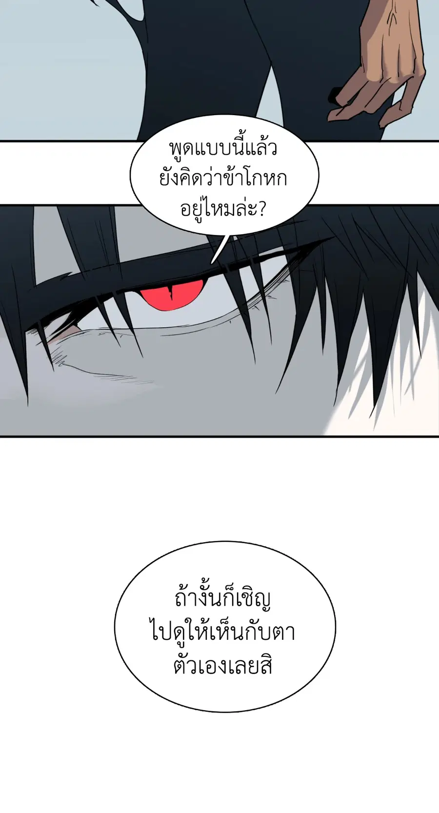 หน้า 10 จาก 64