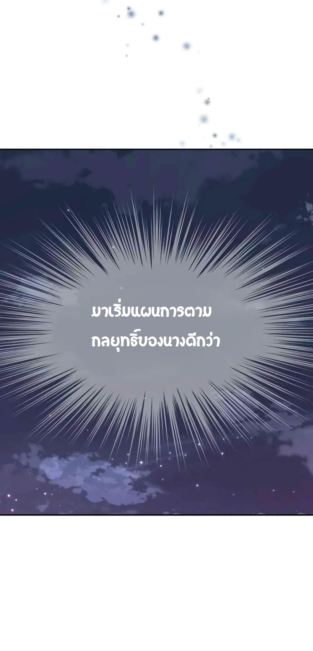 หน้า 17 จาก 24