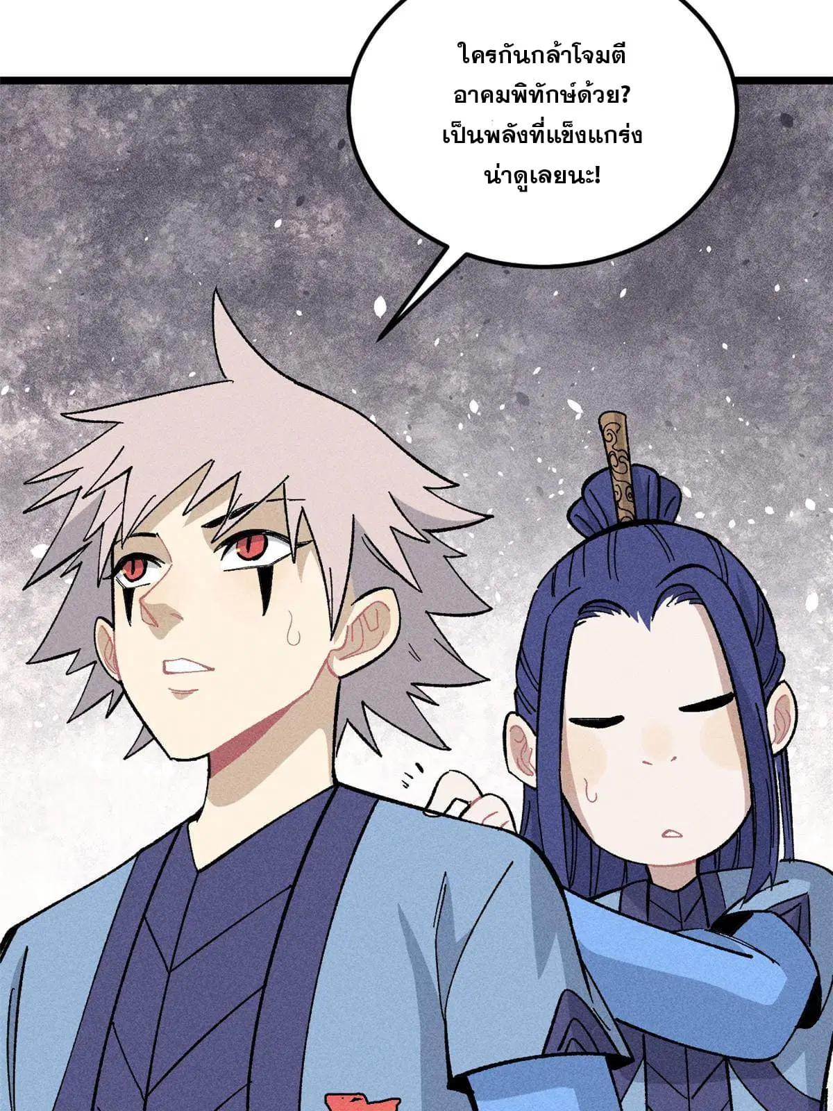 หน้า 61 จาก 74
