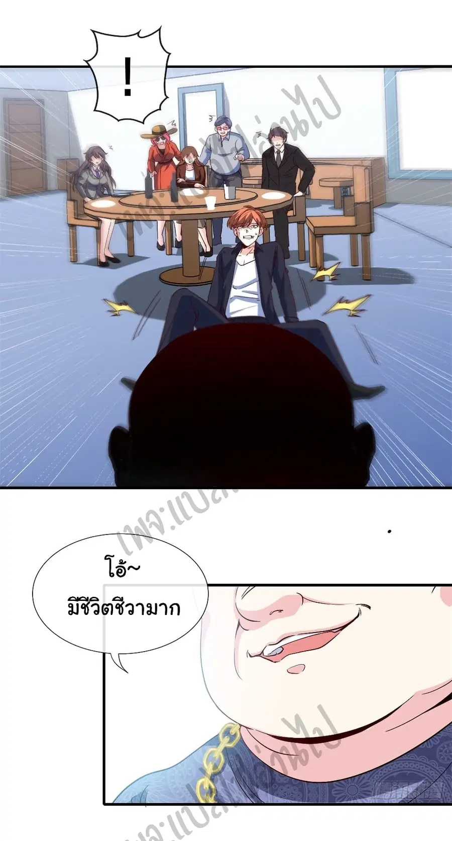 หน้า 2 จาก 26