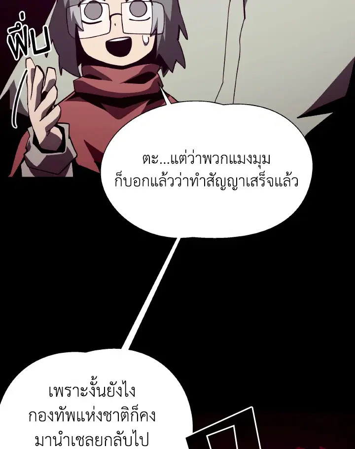 หน้า 58 จาก 106