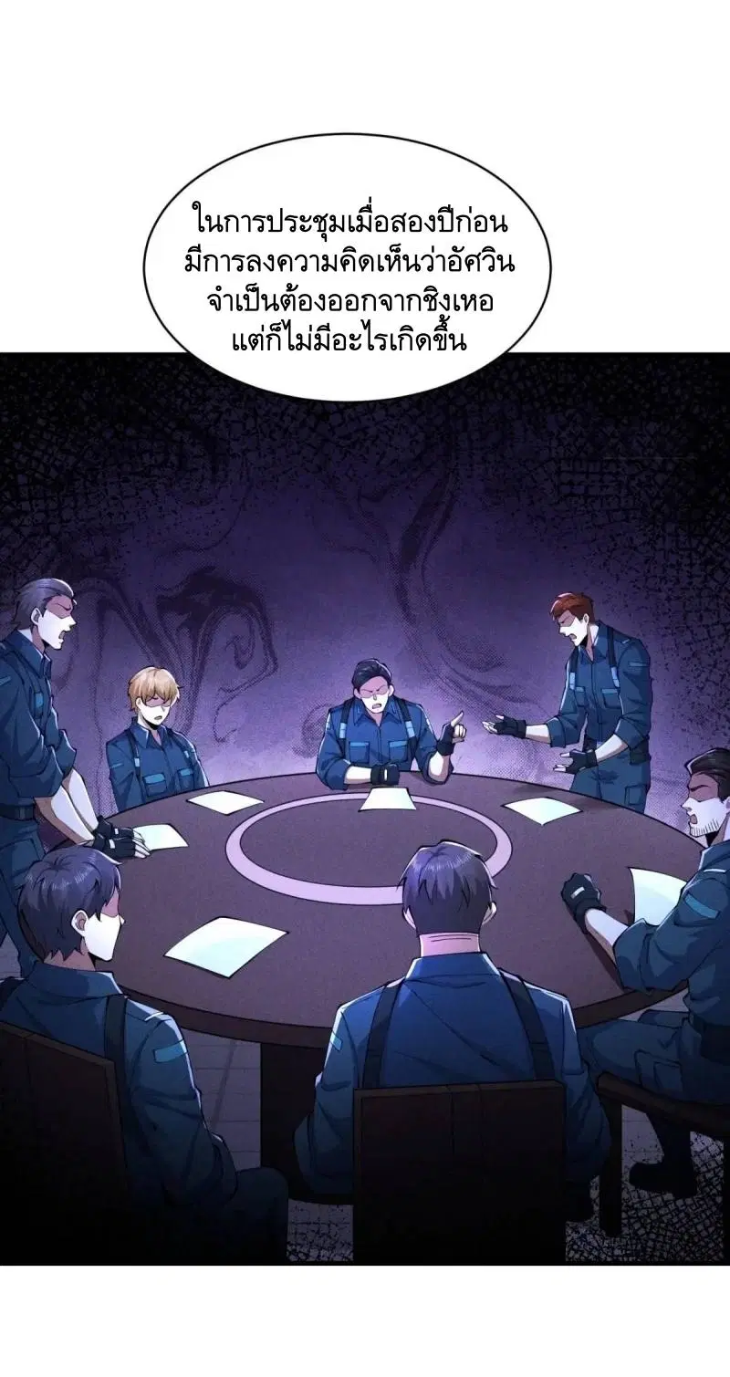 หน้า 37 จาก 52