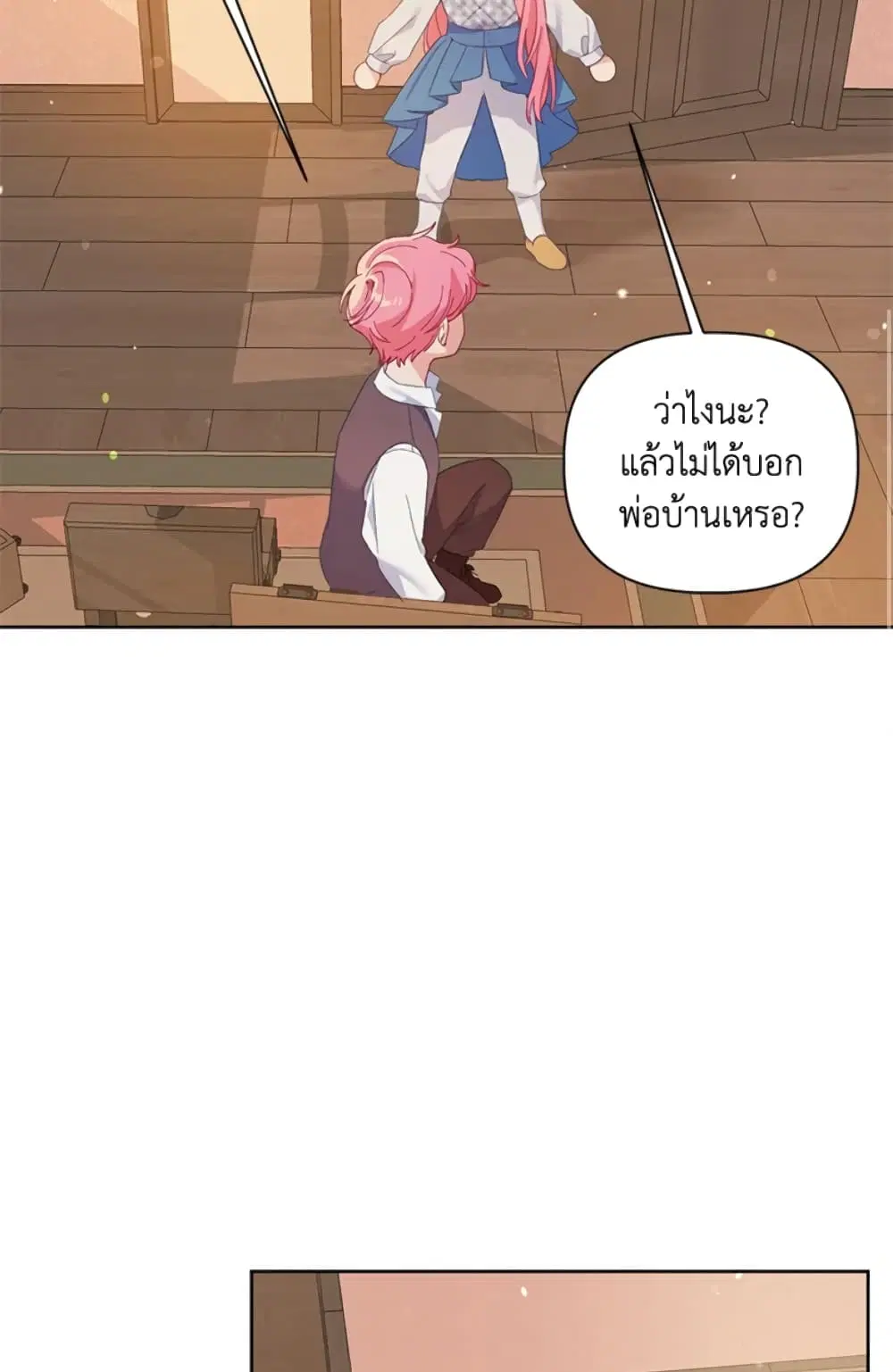 หน้า 29 จาก 82