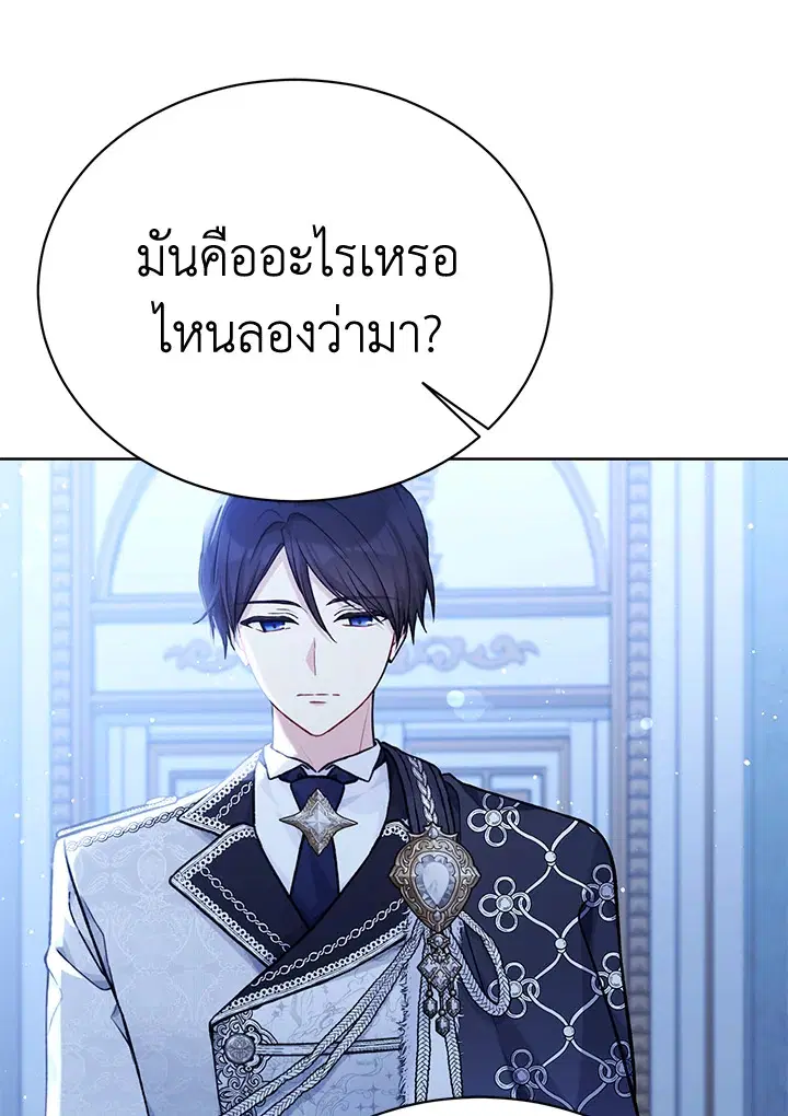 หน้า 83 จาก 98
