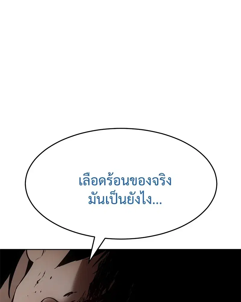 หน้า 131 จาก 214