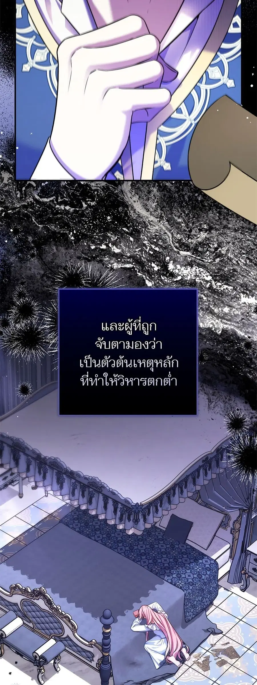 หน้า 29 จาก 51