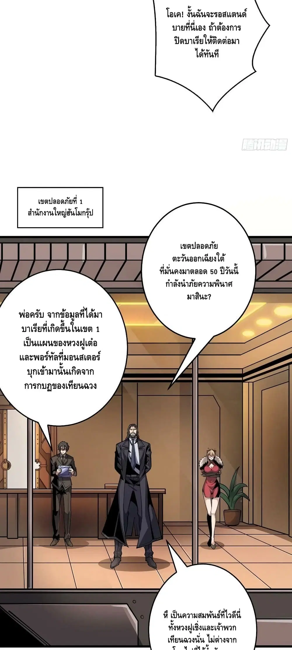 หน้า 26 จาก 32