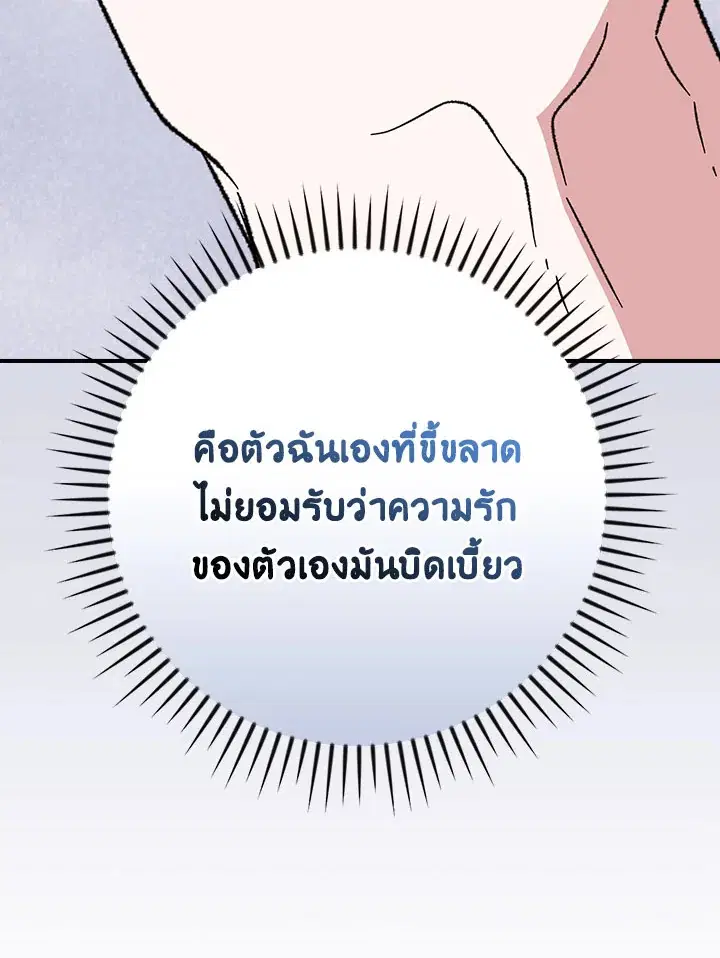 หน้า 39 จาก 133