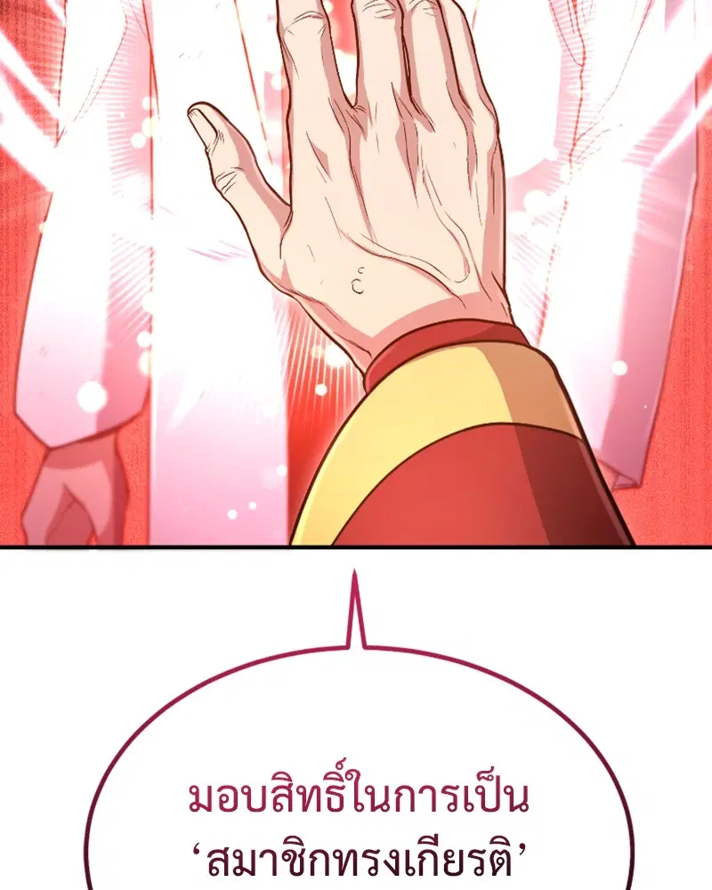 หน้า 143 จาก 155