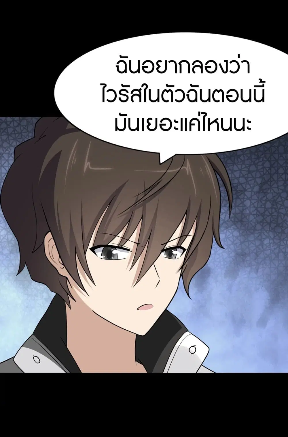 หน้า 11 จาก 66