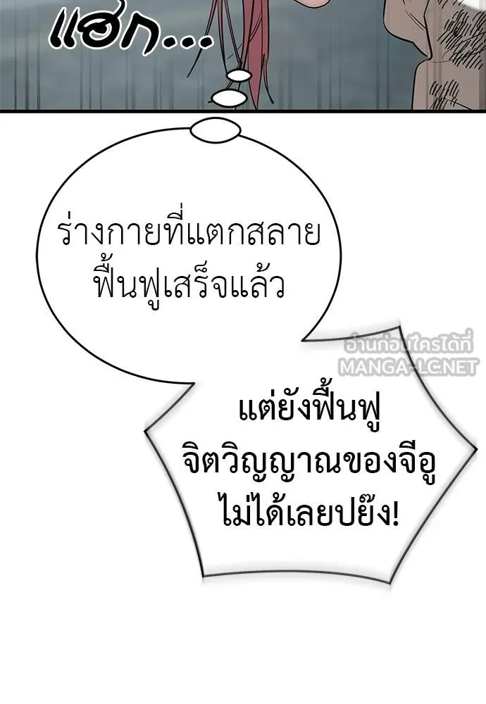 หน้า 141 จาก 192