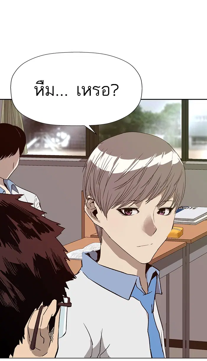 หน้า 42 จาก 112