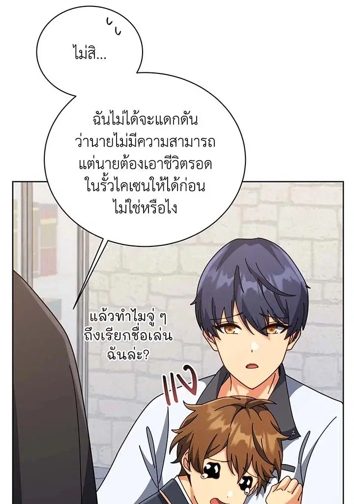 หน้า 28 จาก 125