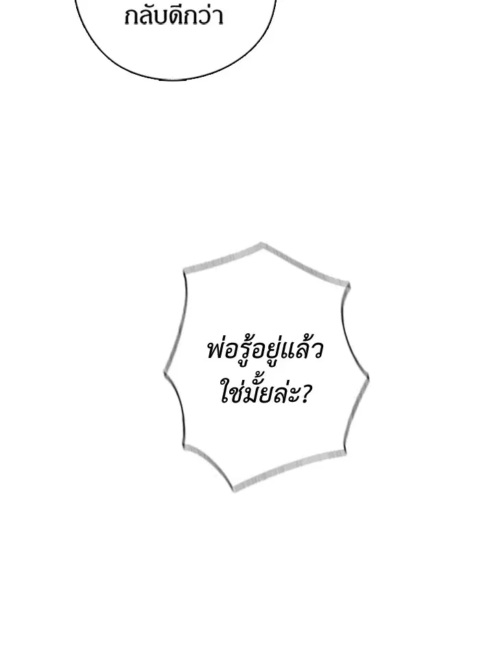 หน้า 58 จาก 61