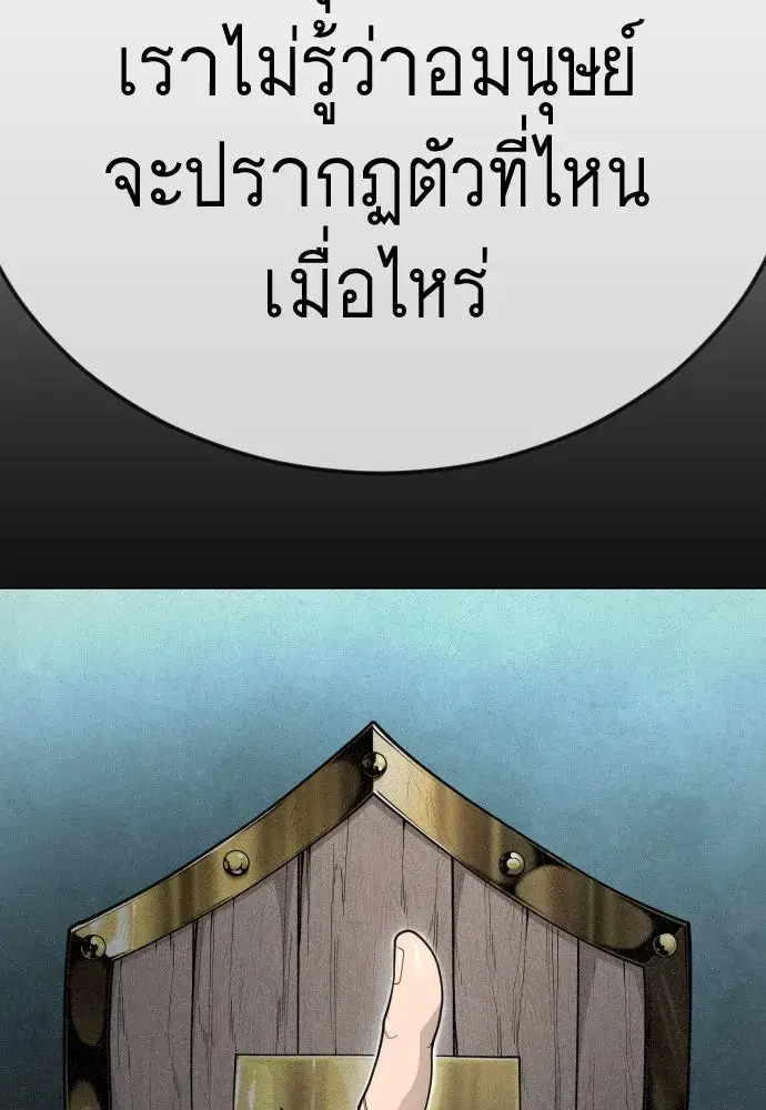 หน้า 176 จาก 231