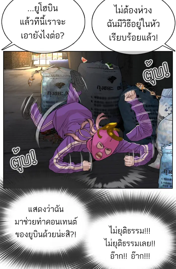หน้า 143 จาก 189