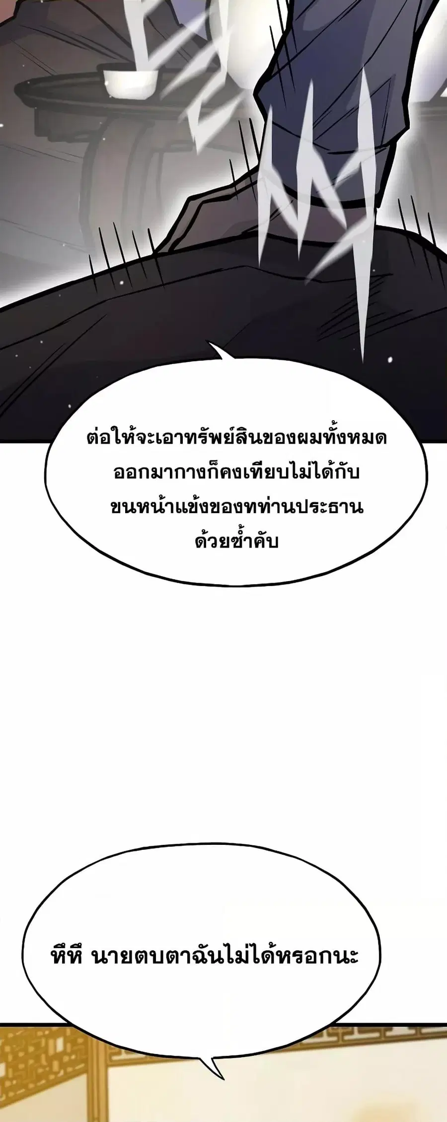 หน้า 17 จาก 82