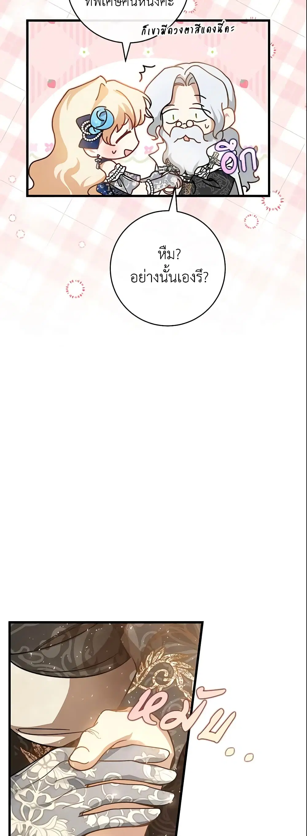 หน้า 21 จาก 51