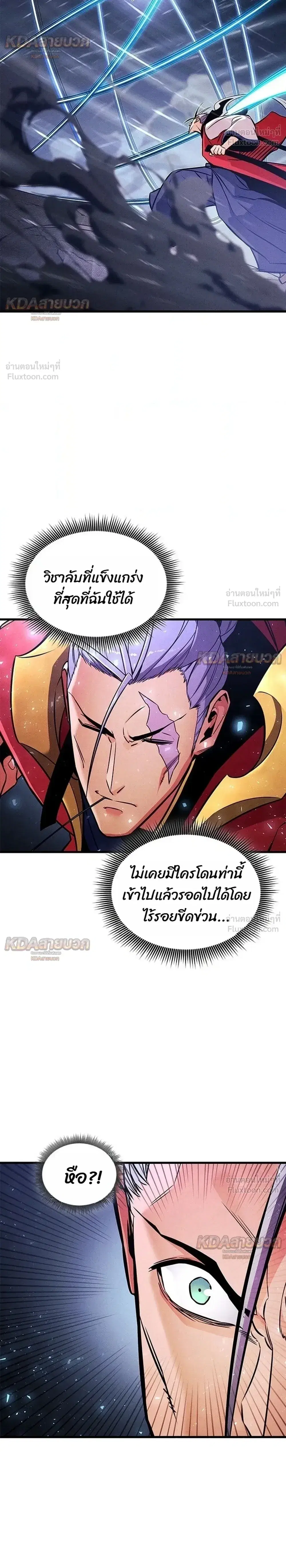 หน้า 18 จาก 34