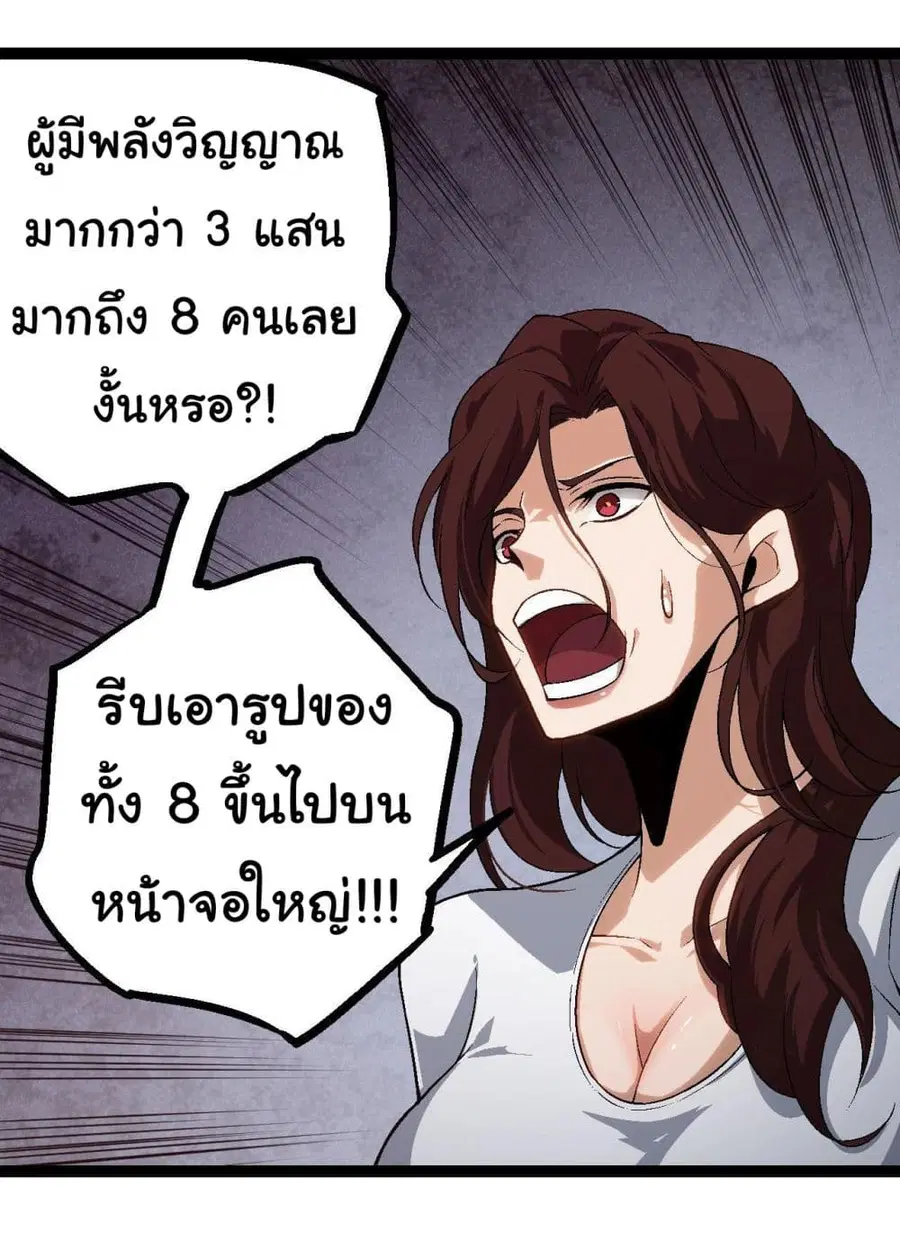 หน้า 4 จาก 51