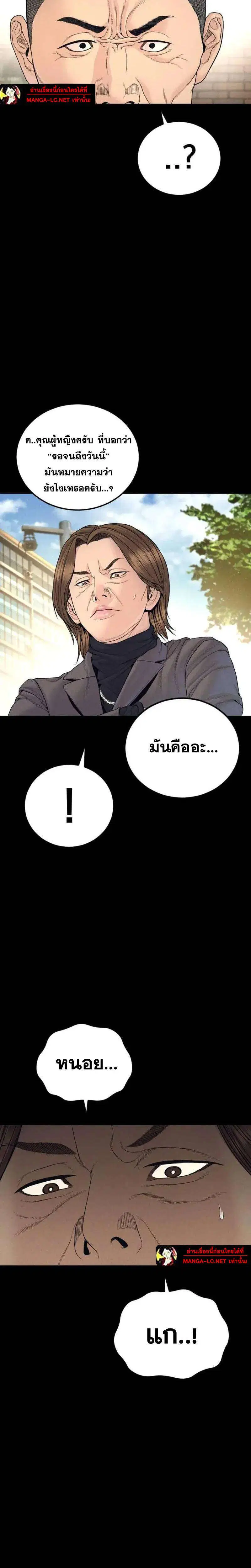 หน้า 33 จาก 49