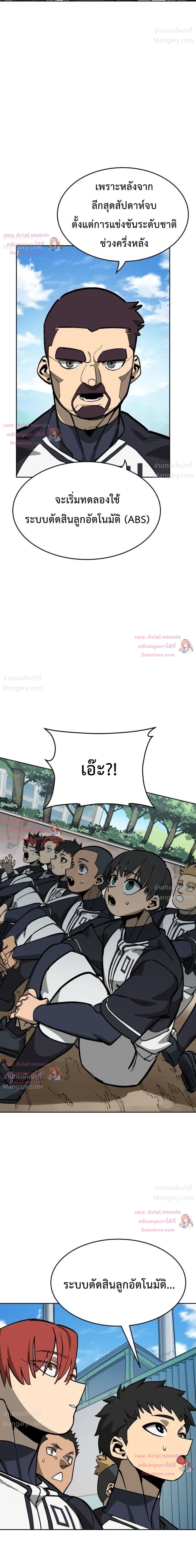 หน้า 37 จาก 51
