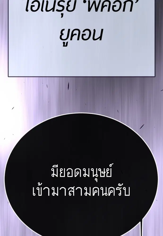 หน้า 249 จาก 256