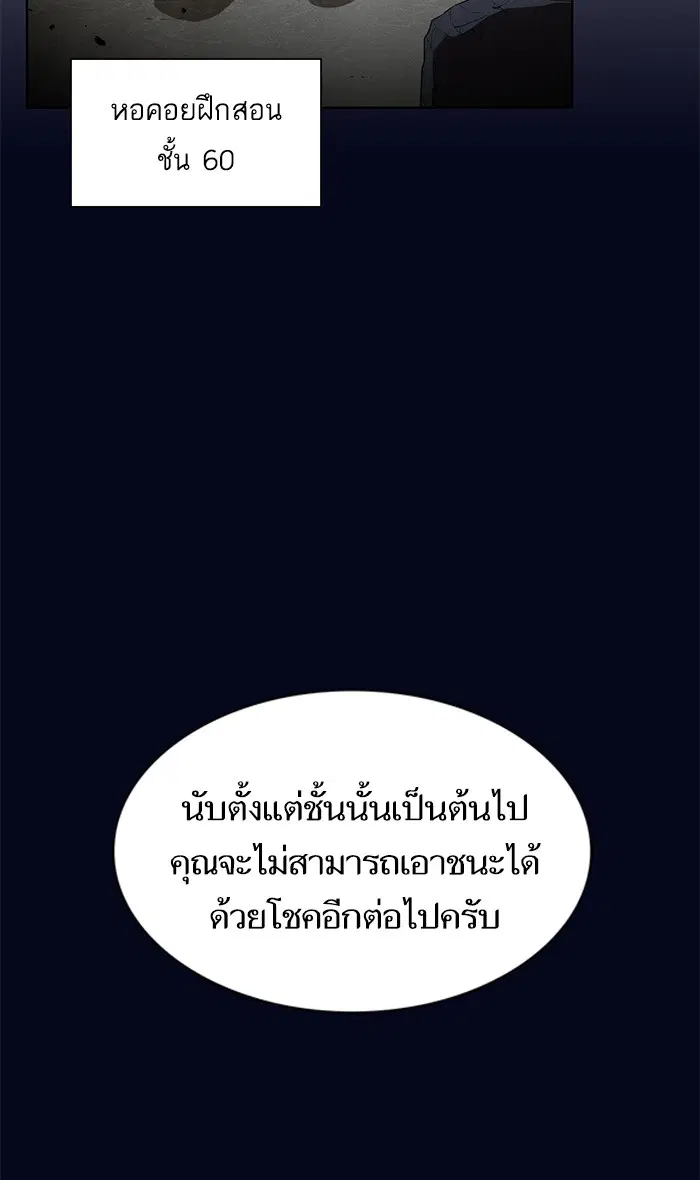 หน้า 8 จาก 87