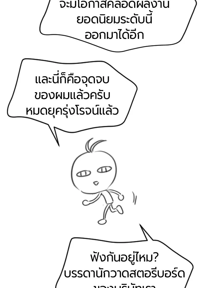 หน้า 61 จาก 235