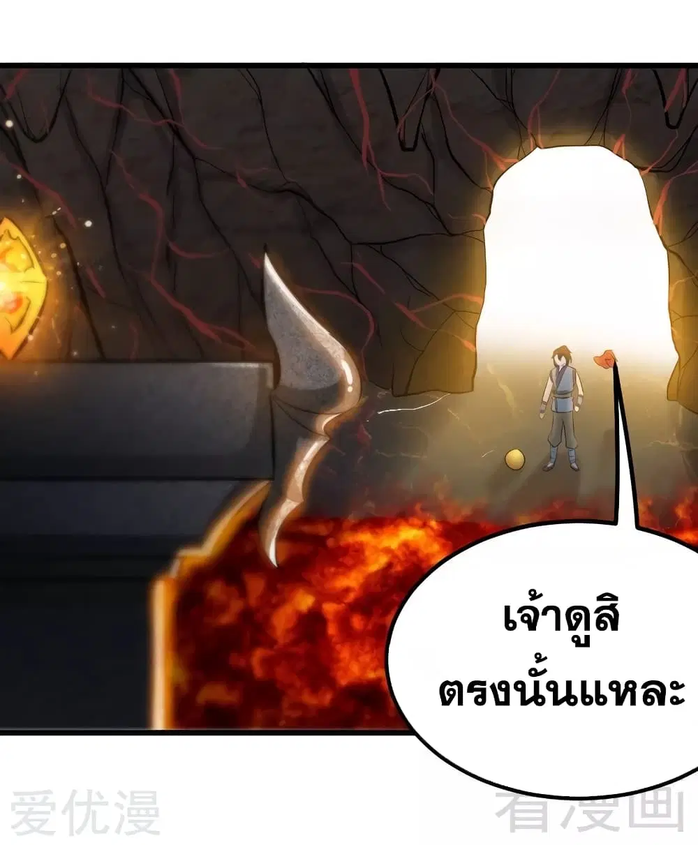 หน้า 12 จาก 35