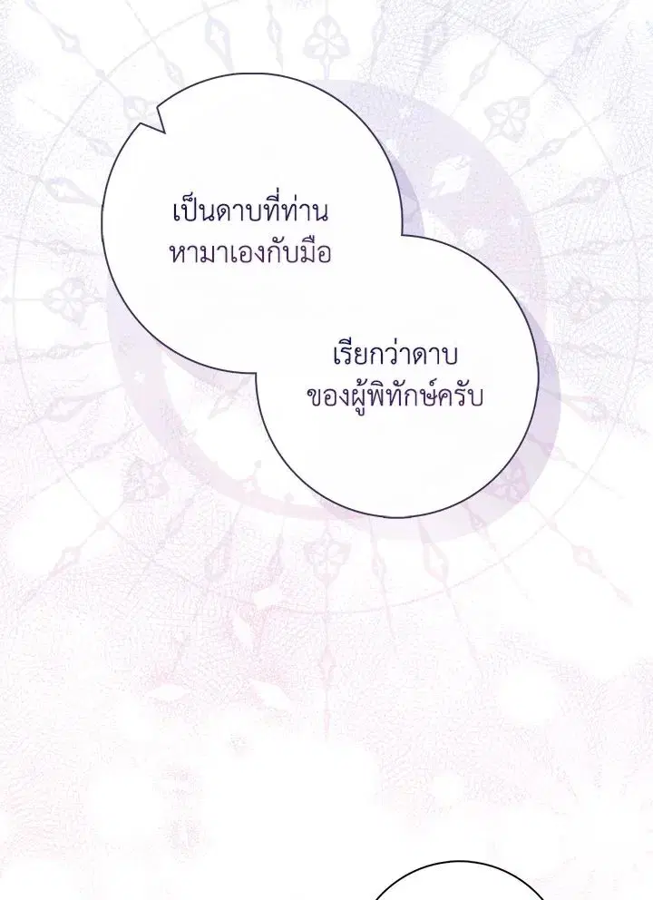 หน้า 93 จาก 148