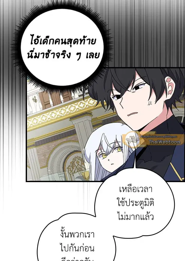 หน้า 29 จาก 88