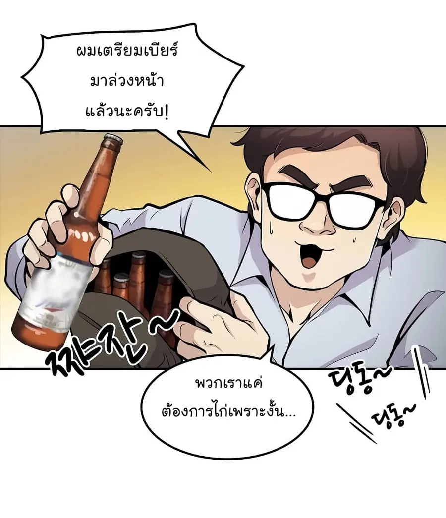 หน้า 47 จาก 72